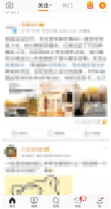 新浪微博如何修正粉絲?新浪微博修正粉絲的操作步驟