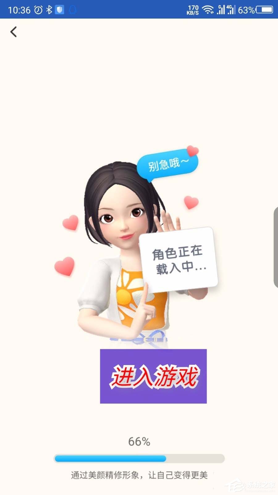 淘寶人生如何給好友點贊并贈送心愿卡?淘寶人生給好友點贊贈送心愿卡的方法步驟