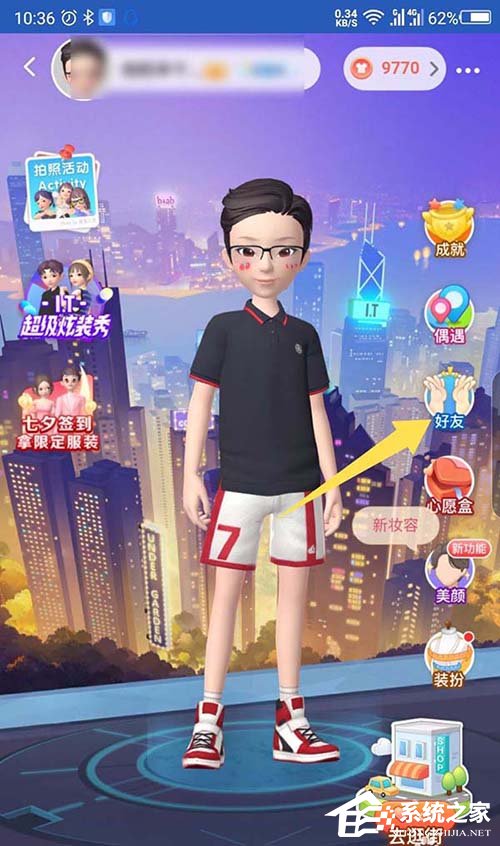 淘寶人生如何給好友點贊并贈送心愿卡?淘寶人生給好友點贊贈送心愿卡的方法步驟