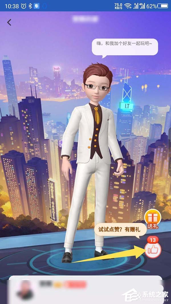 淘寶人生如何給好友點贊并贈送心愿卡?淘寶人生給好友點贊贈送心愿卡的方法步驟