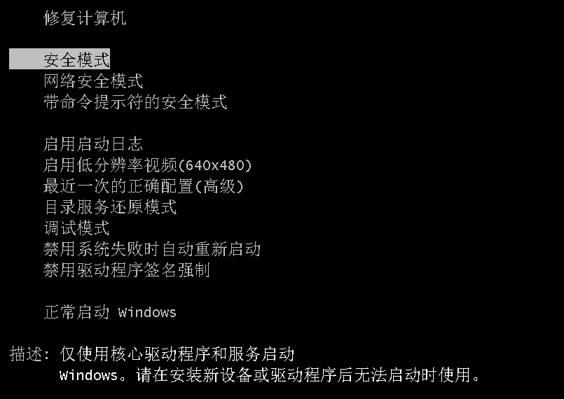 win7配置更新100不動了怎么辦