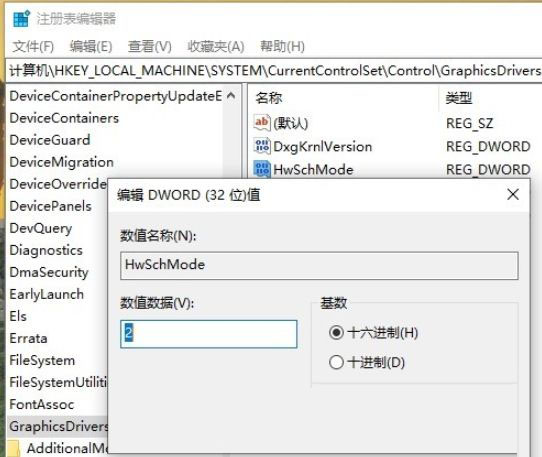 Win10 21H1硬件GPU怎么開啟?硬件GPU怎么開啟開啟詳解