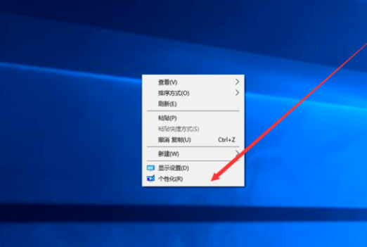 Win10怎么桌面顯示我的電腦