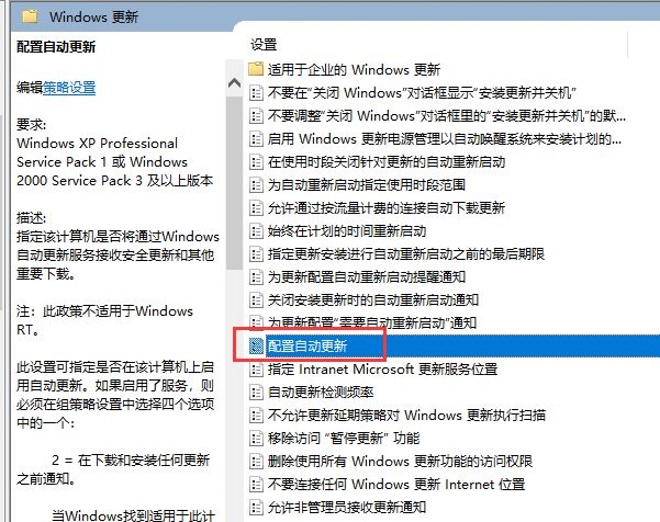 如何關(guān)閉Win10自動(dòng)更新?Win10永久關(guān)閉自動(dòng)更新的方法