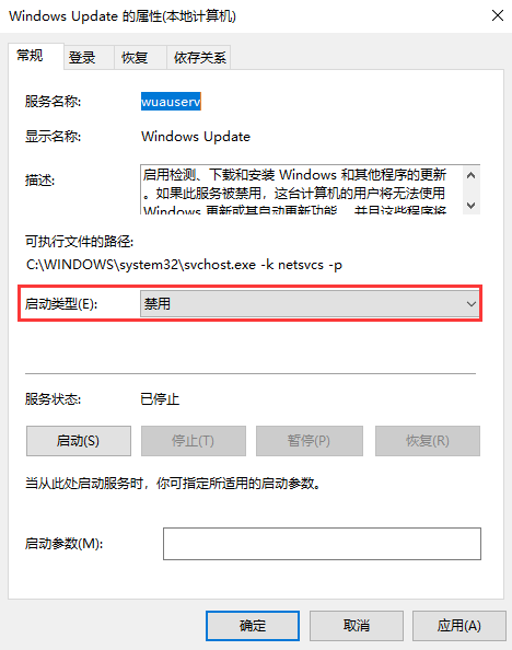 如何關(guān)閉Win10自動(dòng)更新?Win10永久關(guān)閉自動(dòng)更新的方法