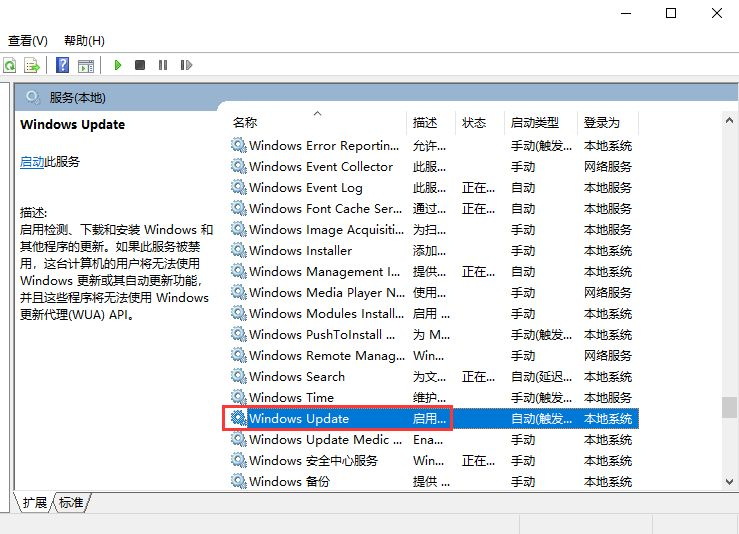 如何關(guān)閉Win10自動(dòng)更新?Win10永久關(guān)閉自動(dòng)更新的方法