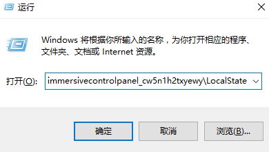 Win10的搜索框搜不到東西怎么辦？