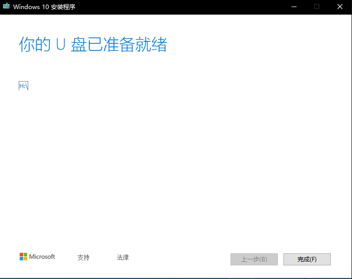 怎么安裝原版的Win10系統？安裝官方的Win10系統教程