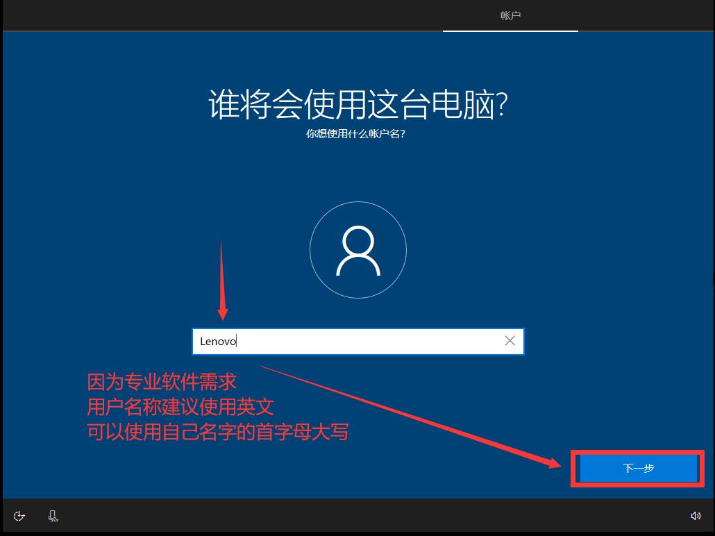 怎么安裝原版的Win10系統？安裝官方的Win10系統教程