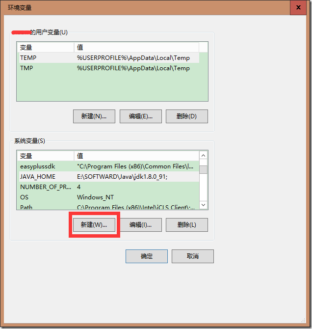 java環境變量的配置方法圖文詳解【win10環境為例】