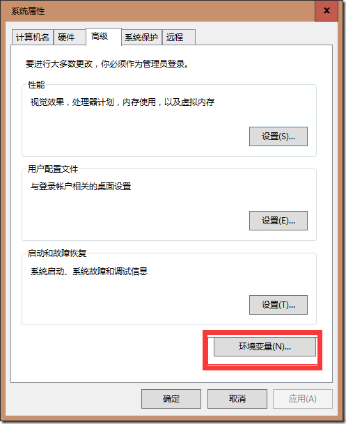 java環境變量的配置方法圖文詳解【win10環境為例】