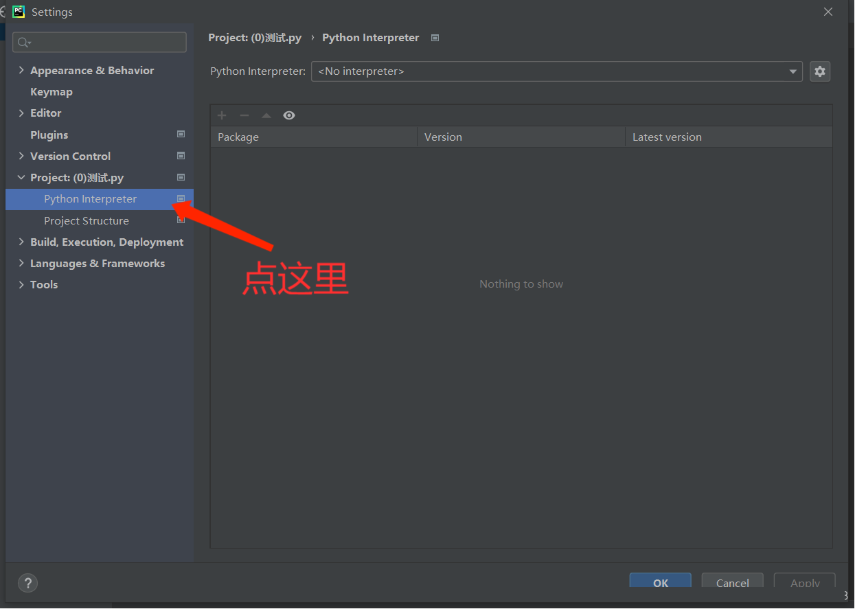 如何在Win10的環境下配置pycharm的anaconda環境？
