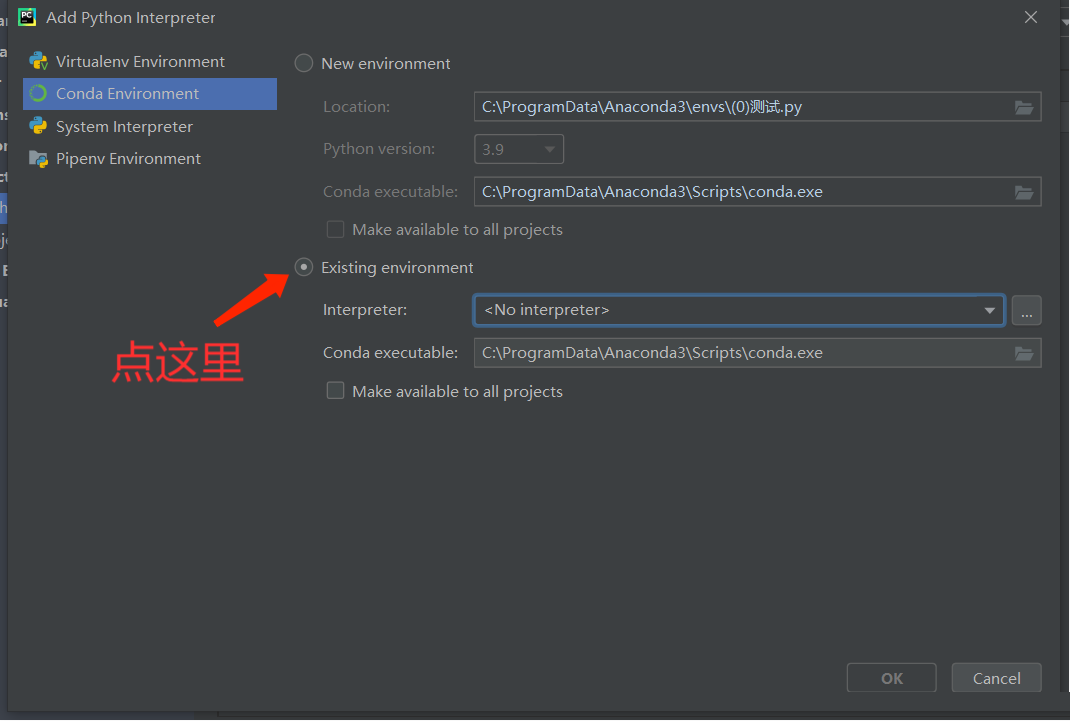 如何在Win10的環境下配置pycharm的anaconda環境？