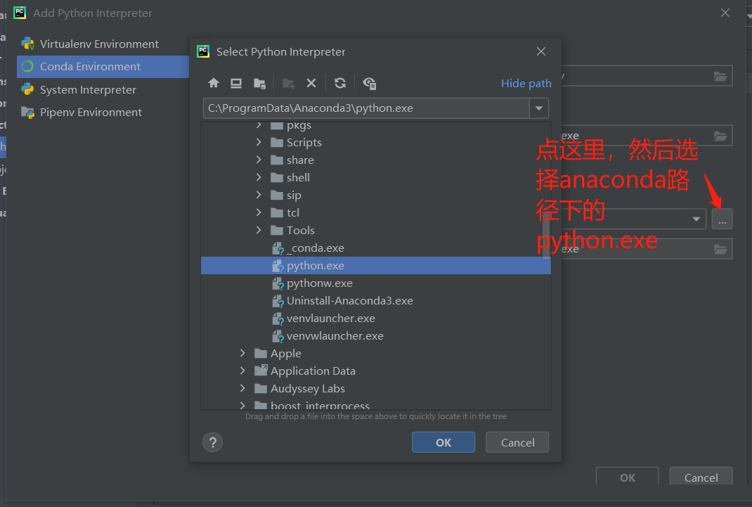 如何在Win10的環境下配置pycharm的anaconda環境？
