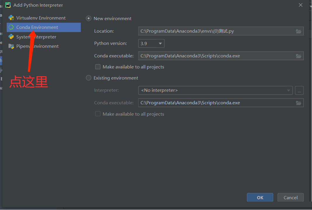 如何在Win10的環境下配置pycharm的anaconda環境？