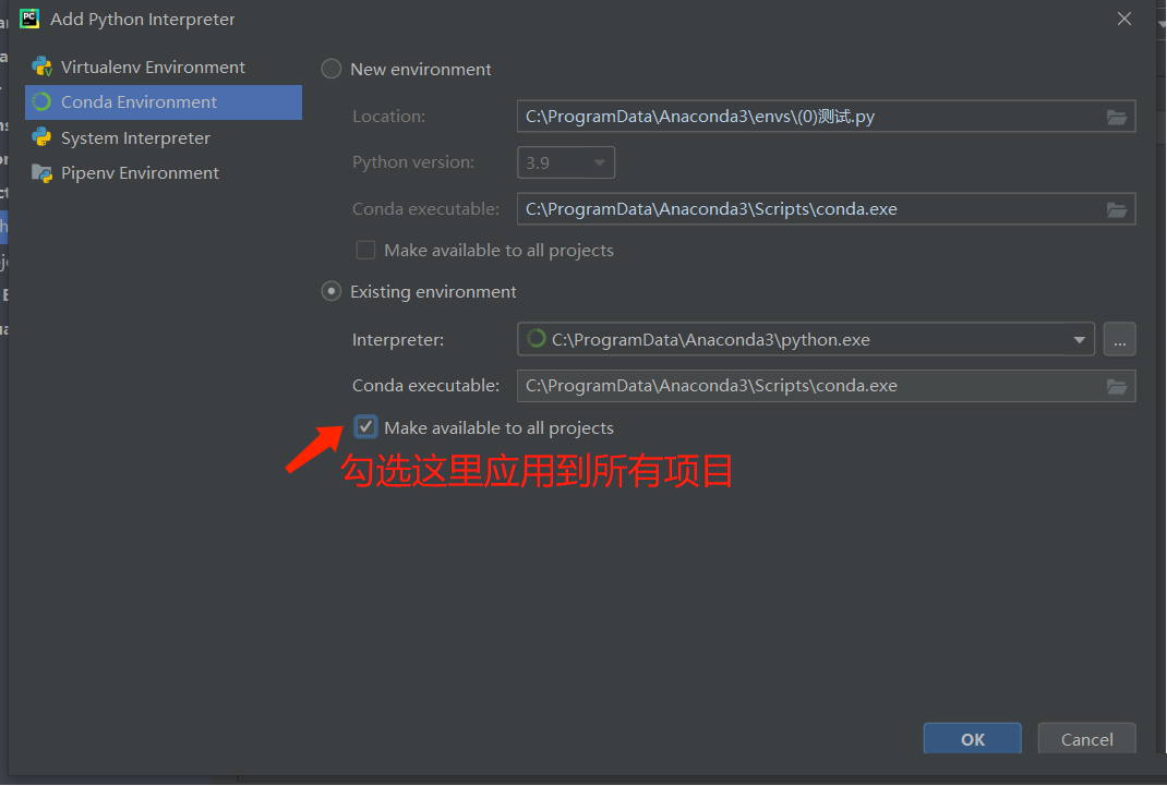 如何在Win10的環境下配置pycharm的anaconda環境？