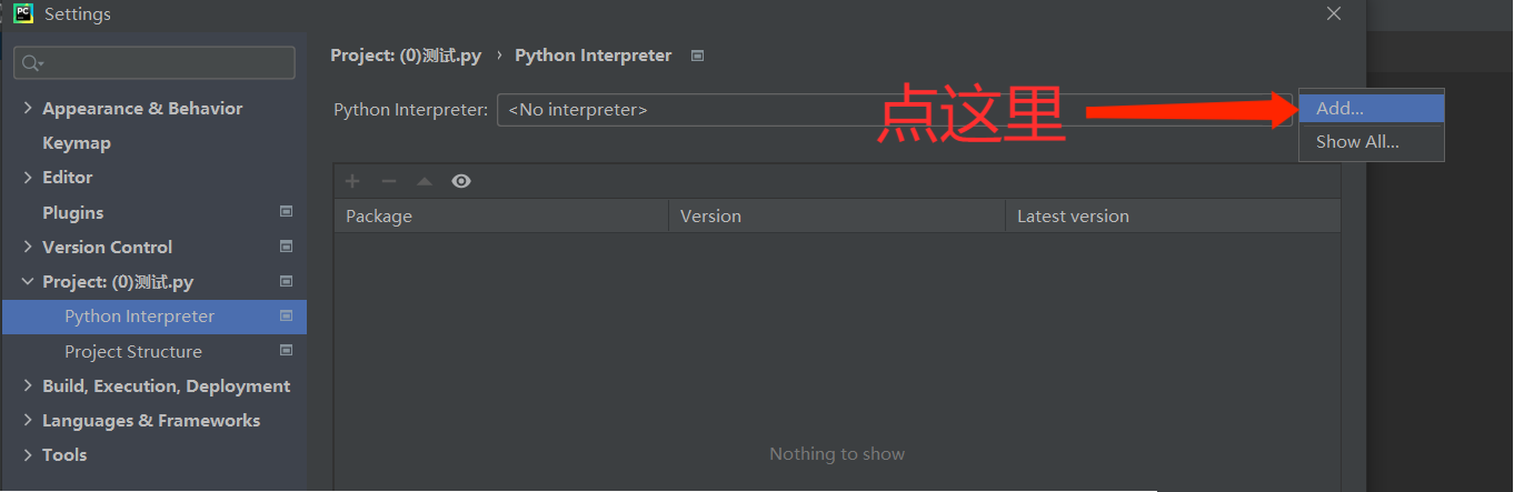 如何在Win10的環境下配置pycharm的anaconda環境？