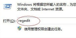 Win7更改桌面文件默認路徑
