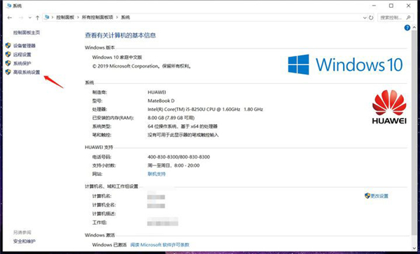 Win10 C盤突然爆滿了怎么清理？小編教你不用軟件直接釋放10多個G！