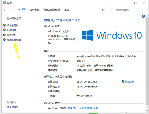 Win10如何將運行速度提升到最佳狀態？
