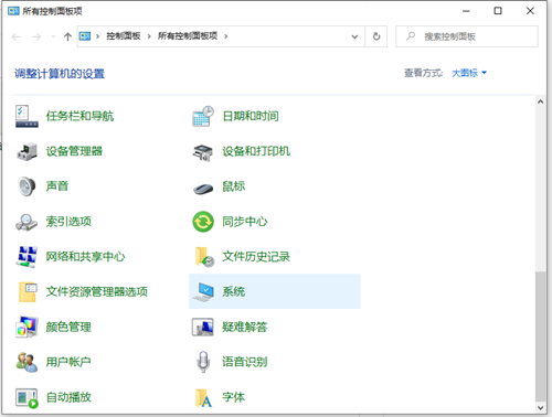 Win10如何將運行速度提升到最佳狀態？