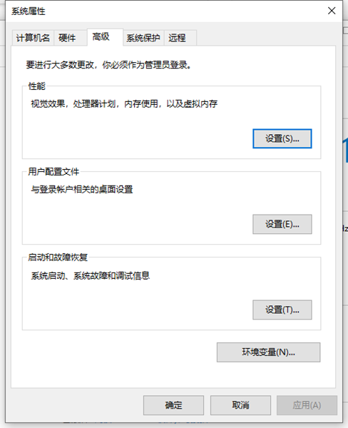 Win10如何將運行速度提升到最佳狀態？