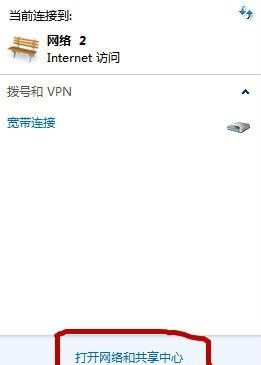 Win7怎么自動獲取IP地址？自動獲取IP地址的方法
