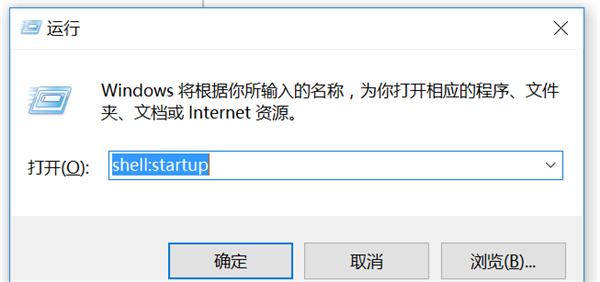 Win10怎么設置開機自動啟動程序？