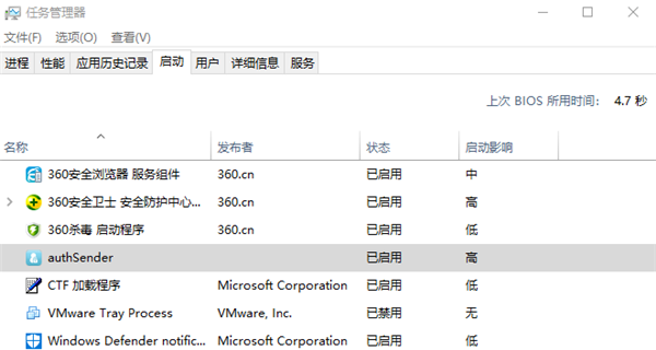 Win10怎么設置開機自動啟動程序？