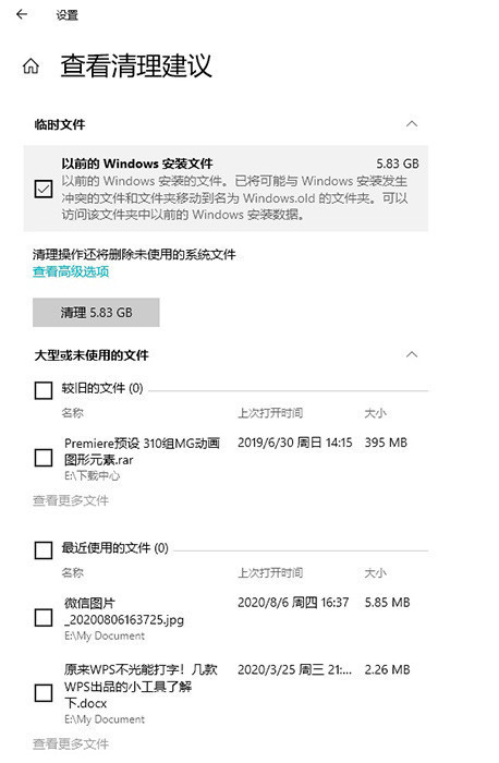 Win10 21H1和20H2哪個好 21H1和20H2系統詳細對比