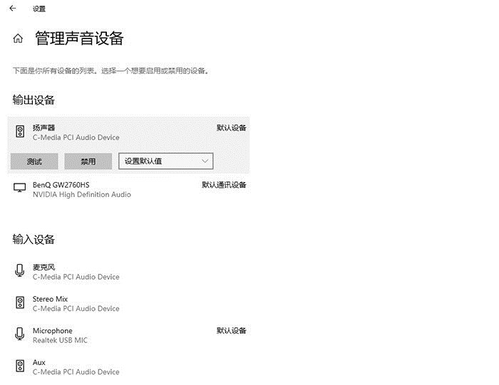 Win10 21H1和20H2哪個好 21H1和20H2系統詳細對比