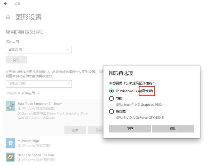 Win10 21H1和20H2哪個好 21H1和20H2系統詳細對比