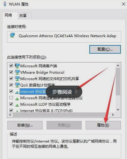win10電腦連不上網了但wifi還能用