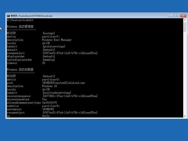 Win10 21H1無限重啟怎么辦 Win10 21H1無限重啟的解決方法