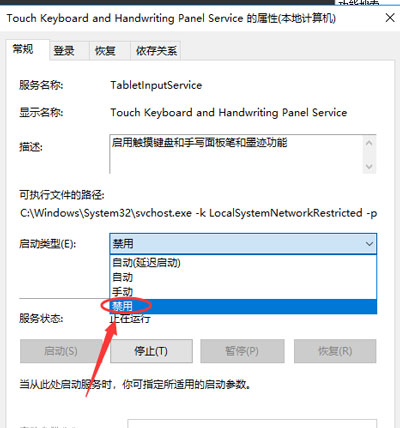 Win10熱血無賴開始游戲閃退怎么辦?