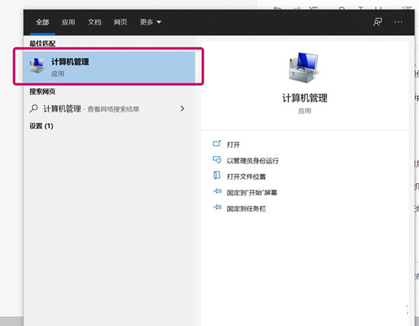 Win10系統(tǒng)開(kāi)機(jī)黑屏試過(guò)很多方法都不管用該怎么辦？