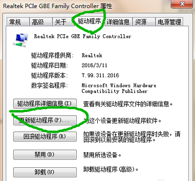 Win7網絡適配器不見了怎么辦？Win7網絡適配器不見了的解決辦法