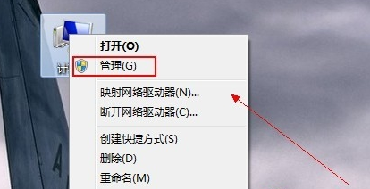 Win7網絡適配器不見了怎么辦？Win7網絡適配器不見了的解決辦法