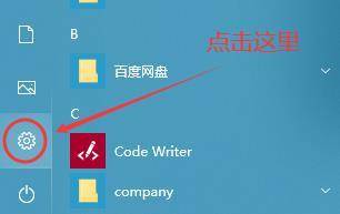 Win10 20H2無法升級成為Win10 21H1版本怎么辦？