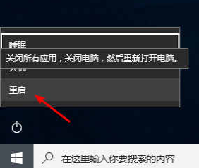 Win10 20h2下面的任務欄無反應怎么辦?