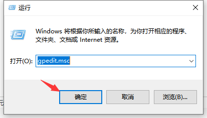 Win10 20h2下面的任務欄無反應怎么辦?