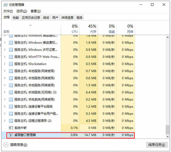 Win10 20h2下面的任務欄無反應怎么辦?