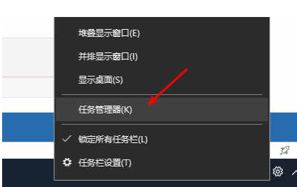 Win10 20h2下面的任務欄無反應怎么辦?