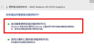 win10電腦屏幕分辨率調(diào)不了