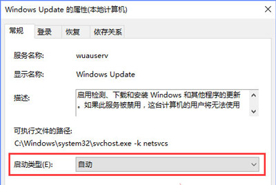 Win10系統更新某些設置由你的組織來管理怎么解決？