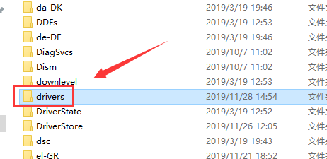 Win10的hosts文件在什么位置?找到hosts文件的方法