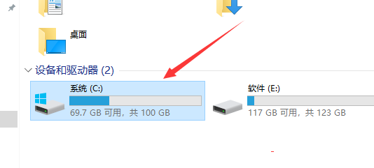 Win10的hosts文件在什么位置?找到hosts文件的方法