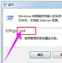 Win7電腦內存條頻率怎么看？