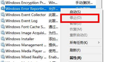 Win10電腦開機之后不斷閃屏怎么辦?