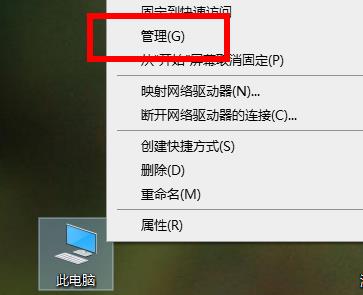Win10電腦開機之后不斷閃屏怎么辦?